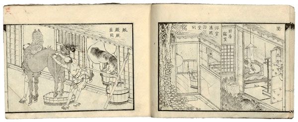 Drawing Books | Hokusai | Artist's Network