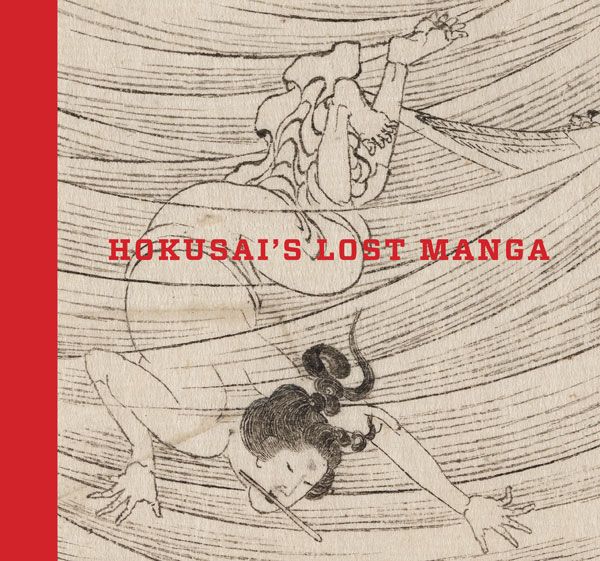 Drawing Books | Hokusai | Artist's Network